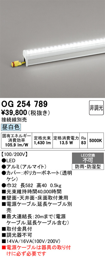 OG254789