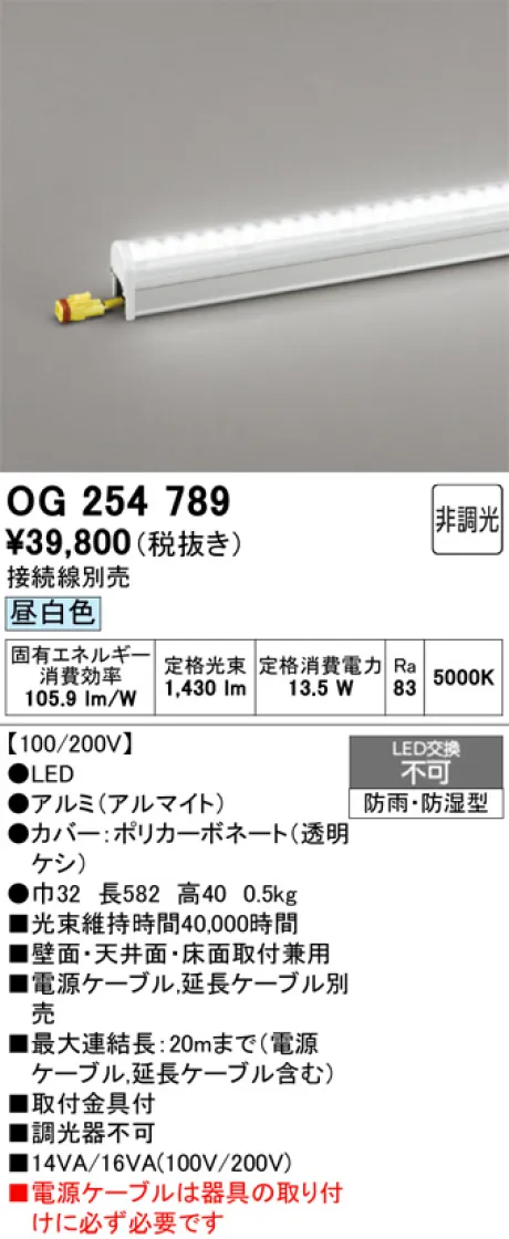OG254789