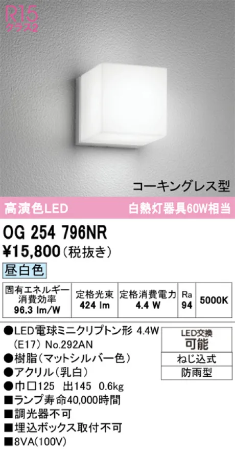 OG254796NR