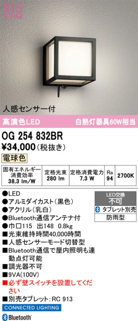 OG254832BR