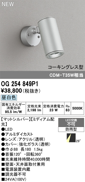 OG254849P1