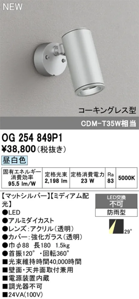 OG254849P1