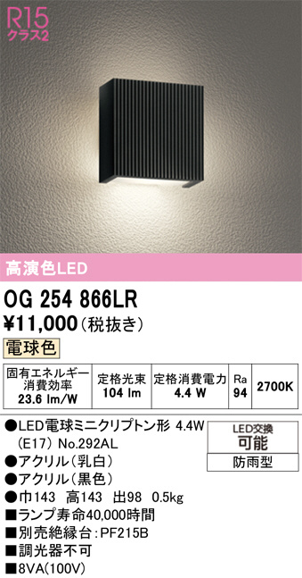 OG254866LR