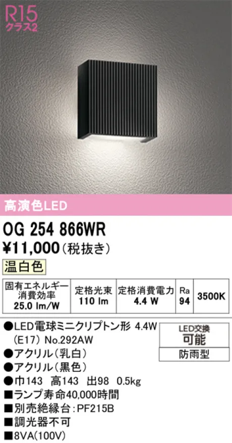 OG254866WR