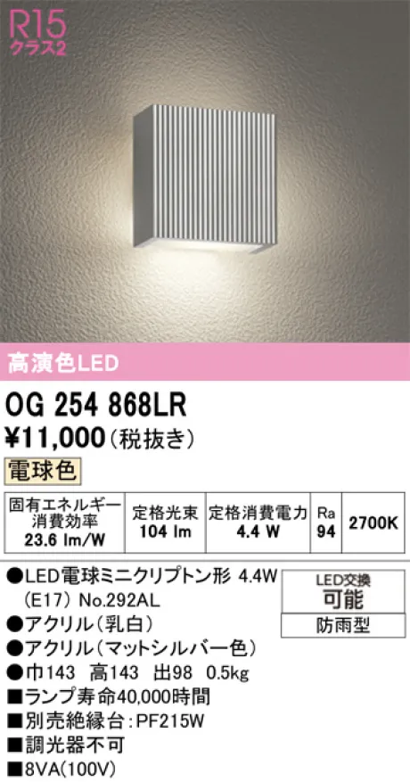 OG254868LR