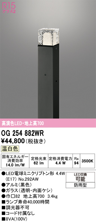 OG254882WR