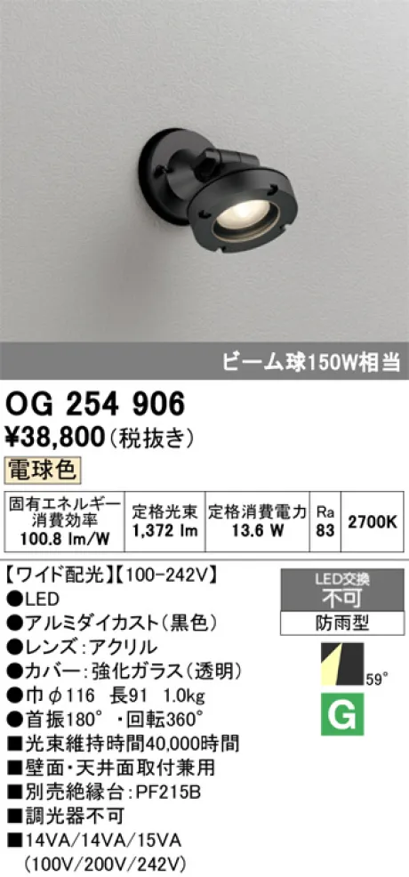 OG254906
