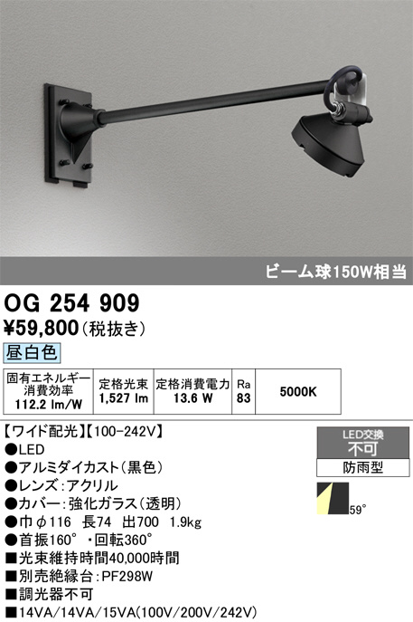 OG254909