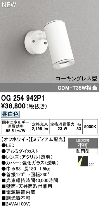 OG254942P1