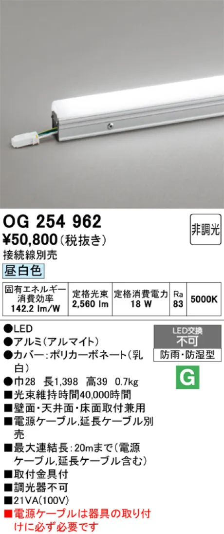 OG254962