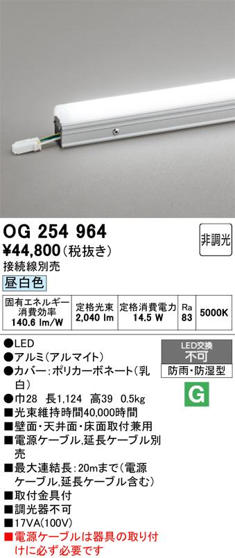 OG254964