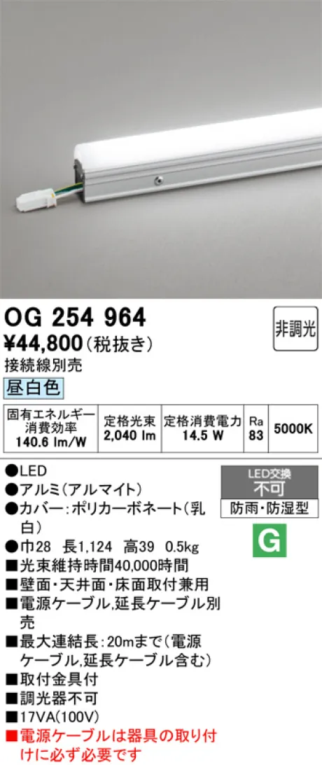 OG254964