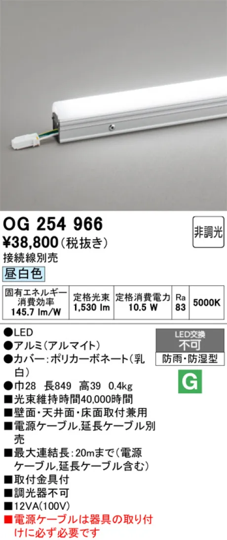 OG254966