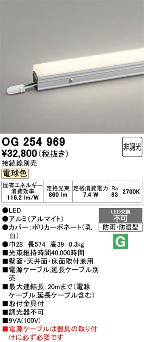 OG254969