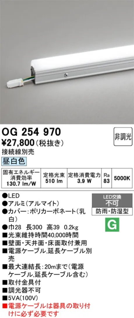 OG254970
