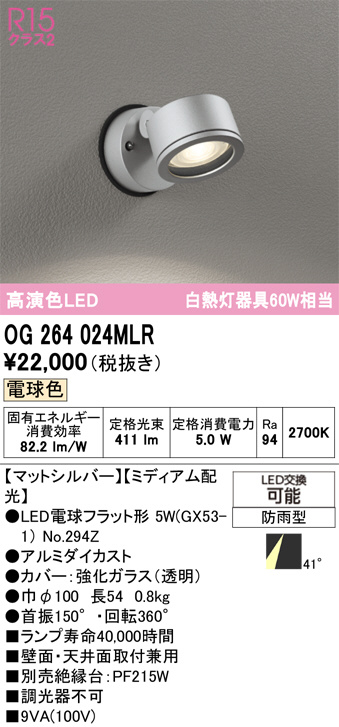 OG264024MLR