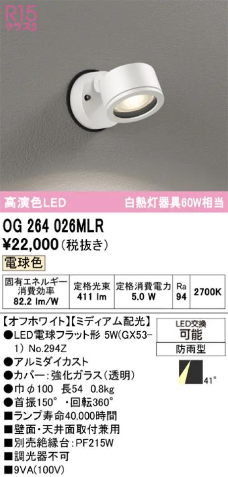 OG264026MLR