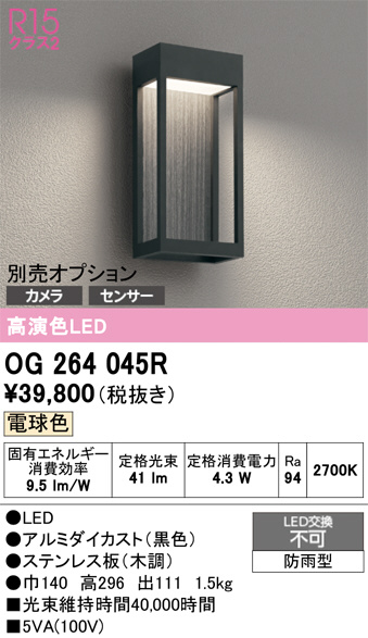 OG264045R