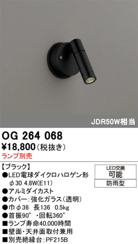 OG264068
