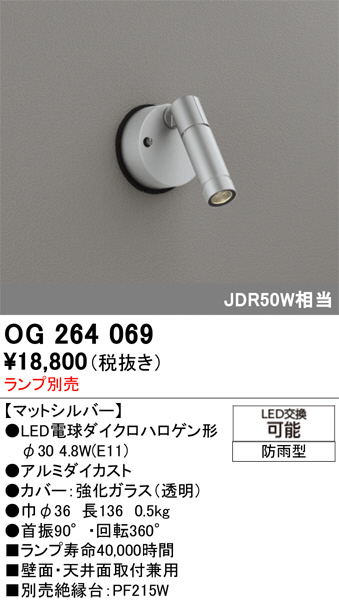OG264069