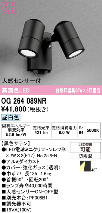 OG264089NR
