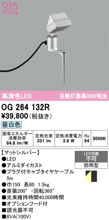 OG264132R