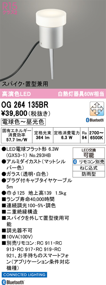 OG264135BR