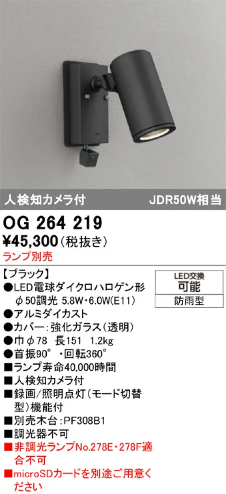 OG264219