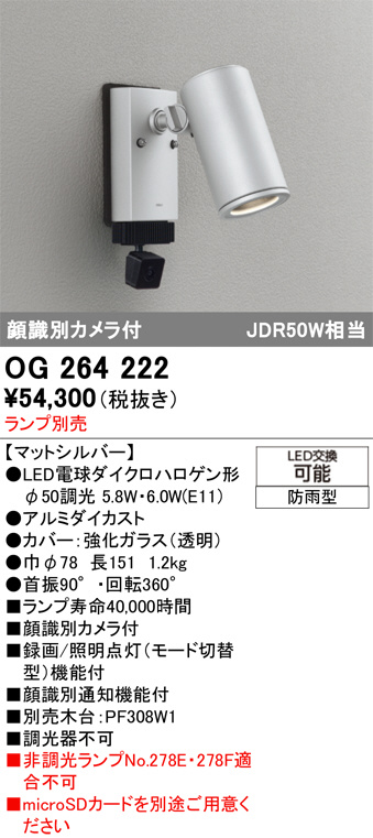 OG264222