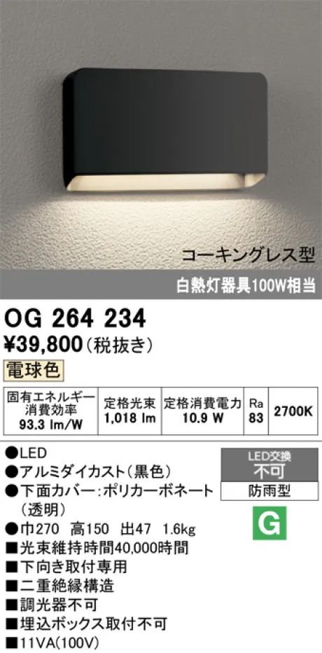 OG264234