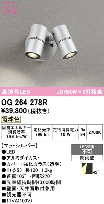 OG264278R