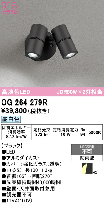 OG264279R