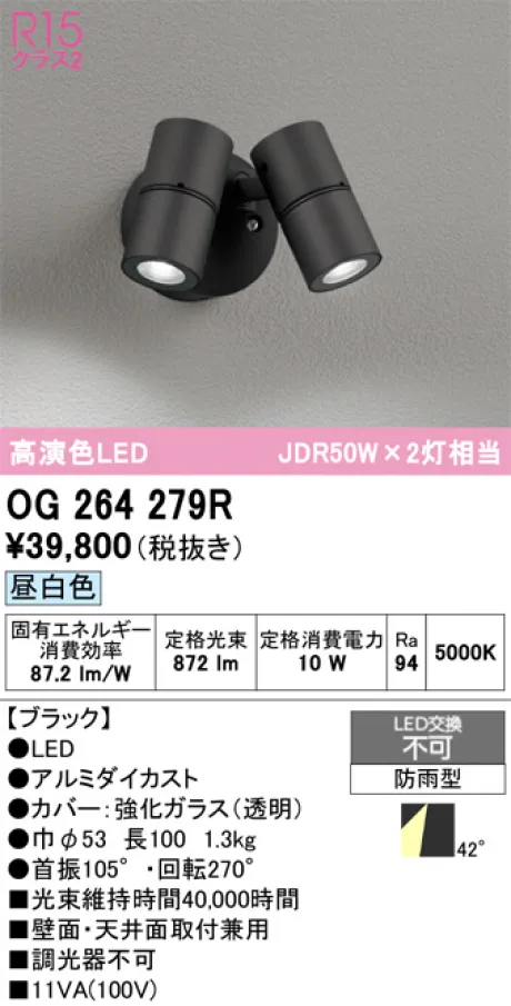 OG264279R