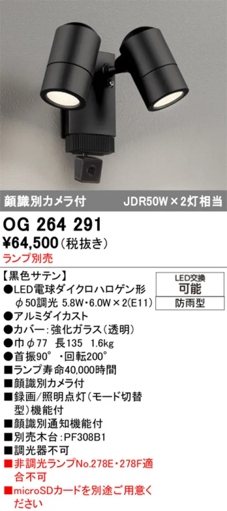 OG264291