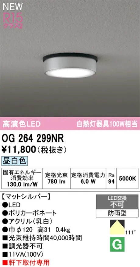 OG264299NR