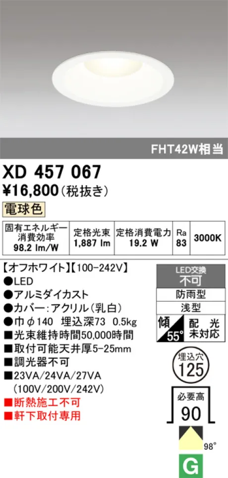XD457067