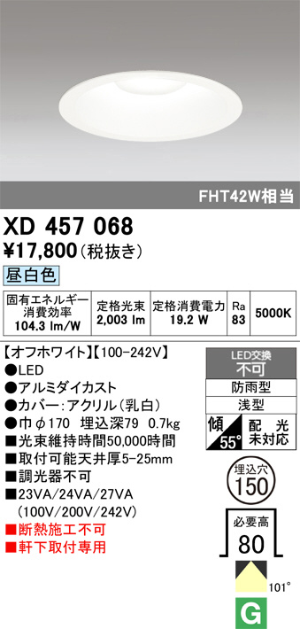XD457068