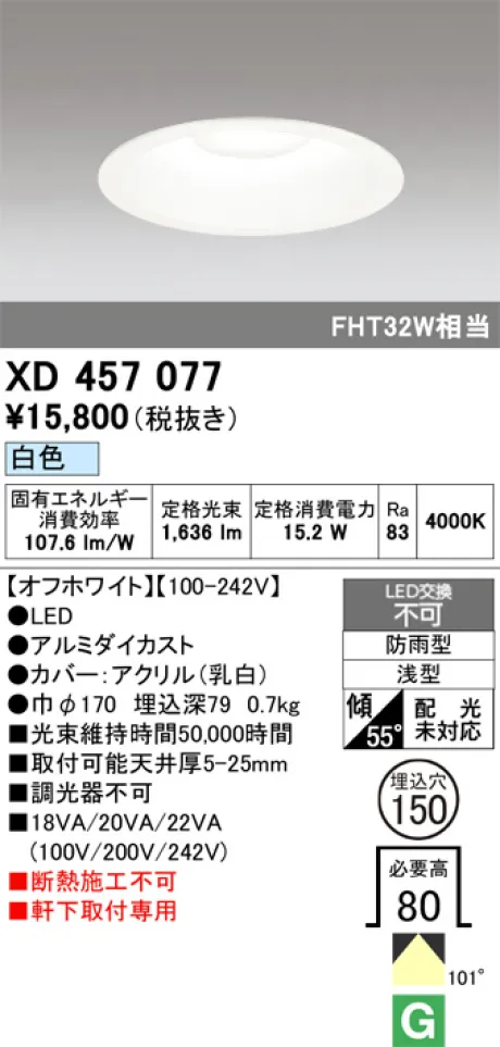 XD457077