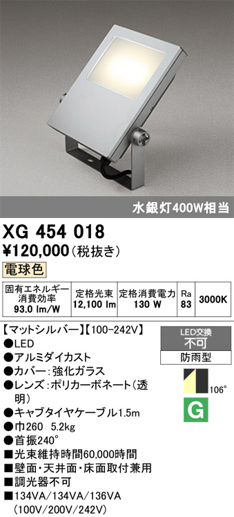 XG454018