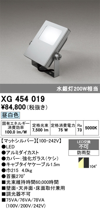 XG454019