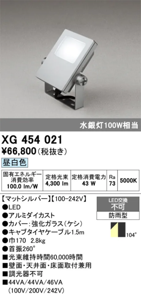 XG454021