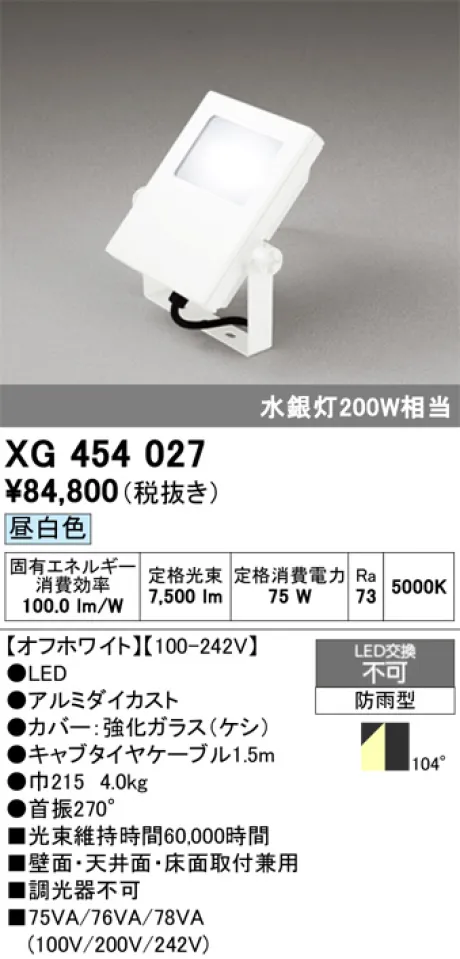 XG454027