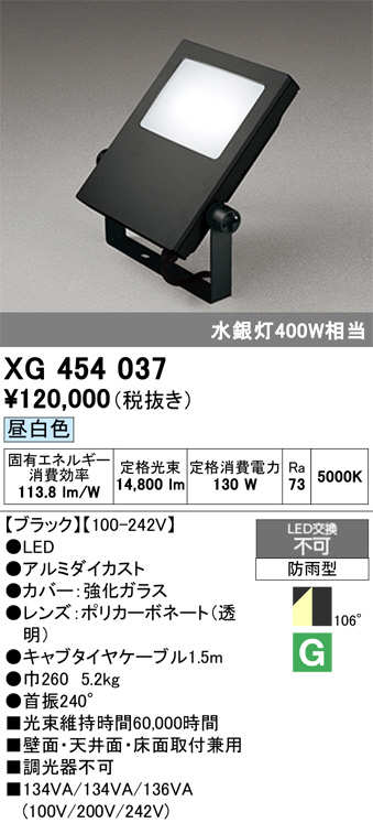 XG454037