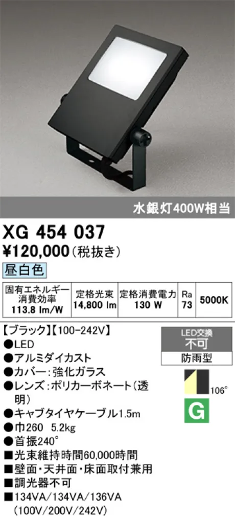 XG454037