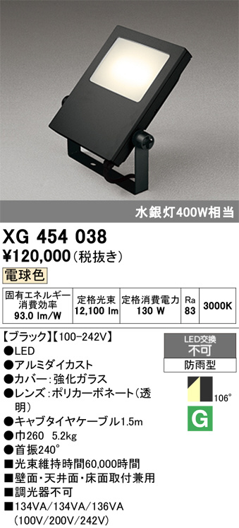 XG454038