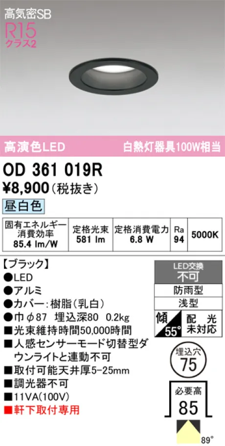 OD361019R
