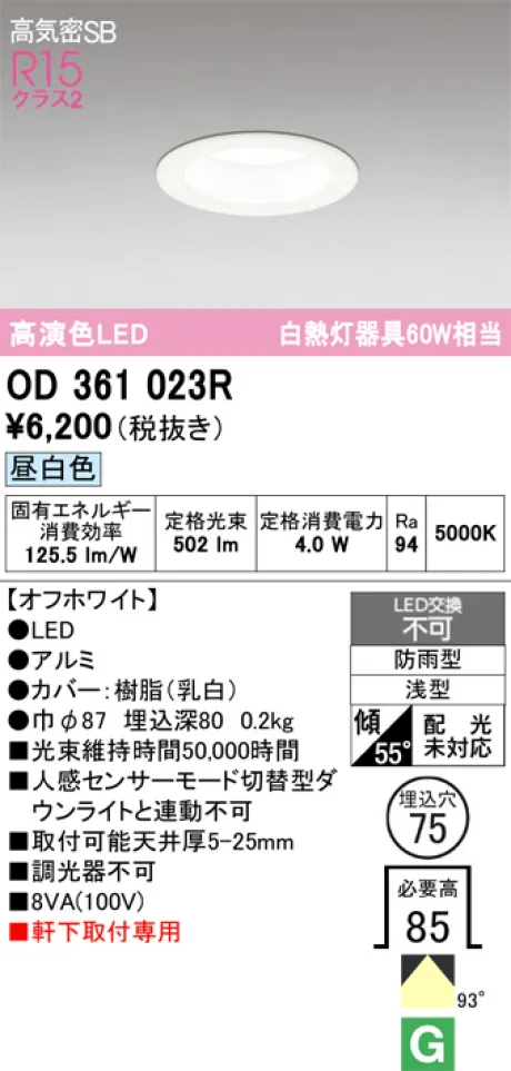 OD361023R
