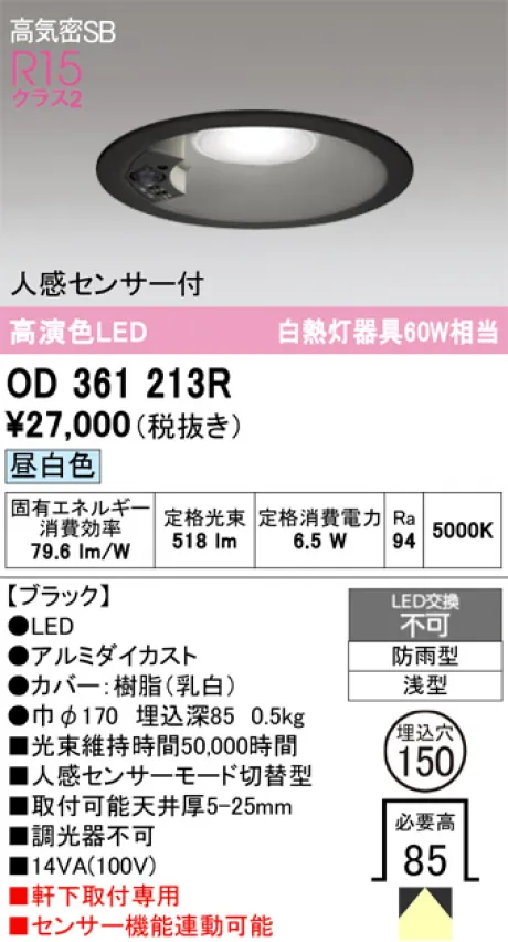 OD361213R