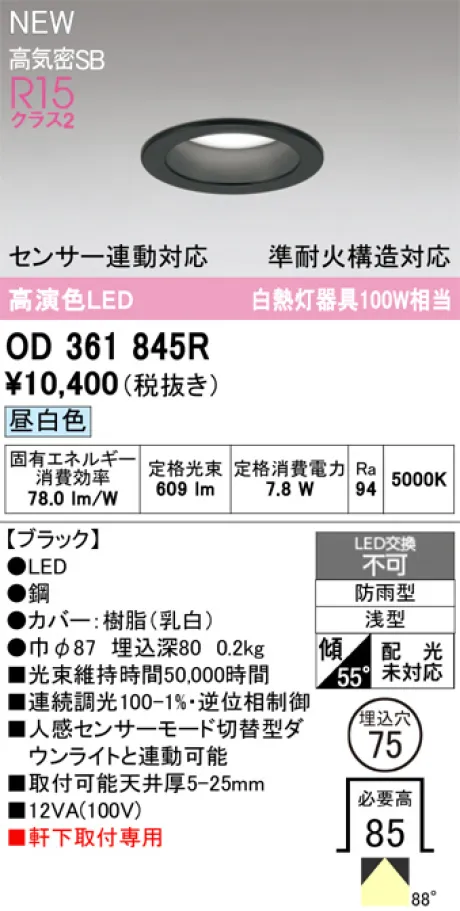 OD361845R