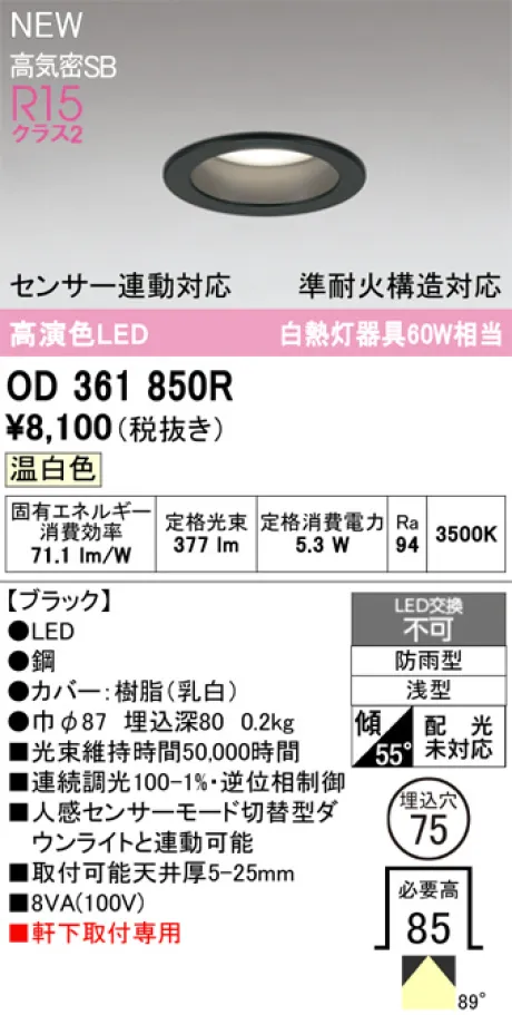 OD361850R